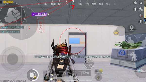 和平精英辅助【火锅直装稳定版】支持新版本游戏 全图透视 开火自瞄 人物加速大黑耗子