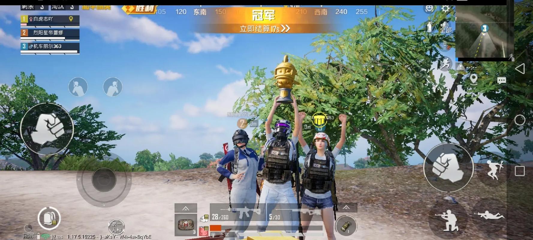 pubg地铁国际服《荔枝》辅助更新人物飞天功能版本