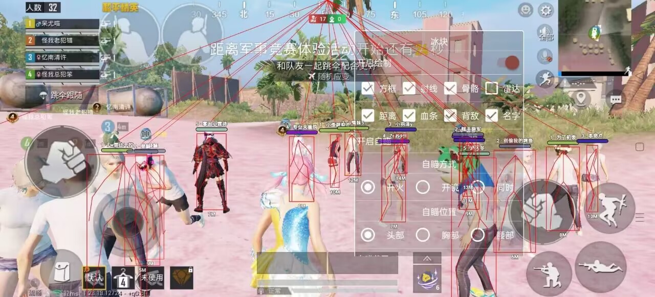 深入了解和平精英辅助现象:技术创新与社会影