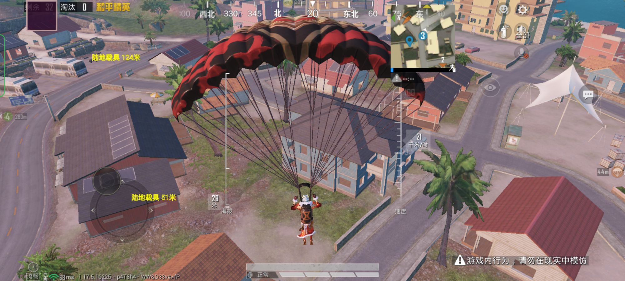 和平精英辅助【UN】