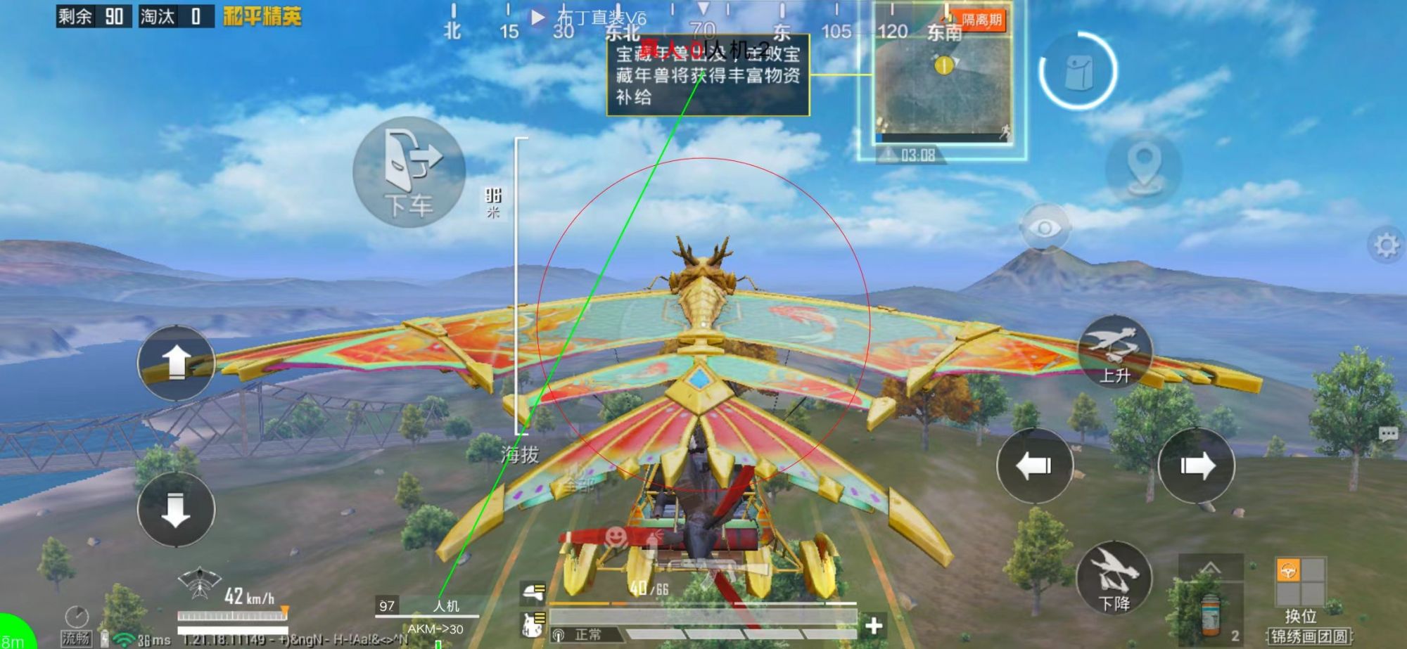 和平精英辅助《火锅》容器直装外挂全新稳定