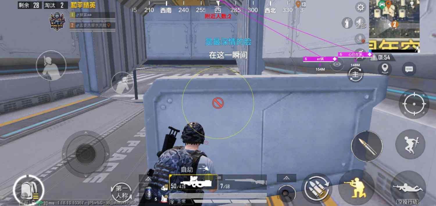 和平精英KS稳定版外挂