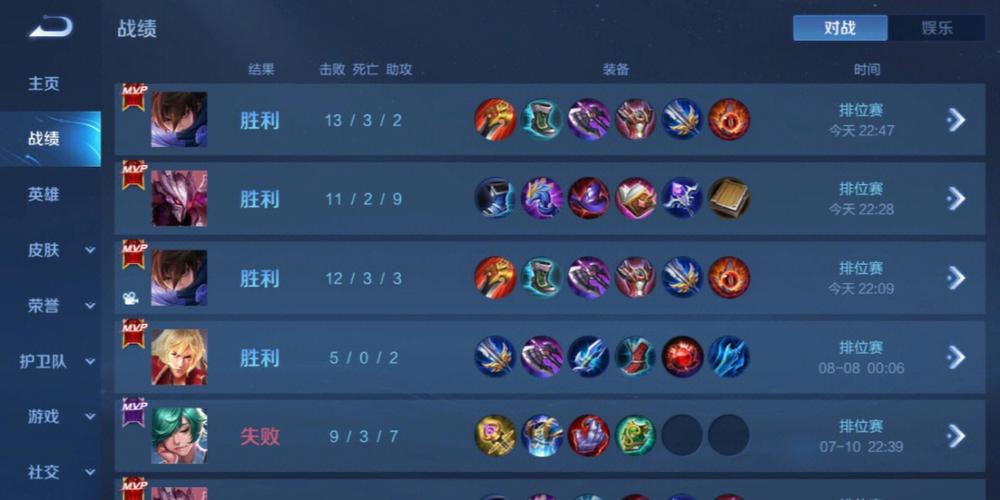 和平精英透视自瞄锁头